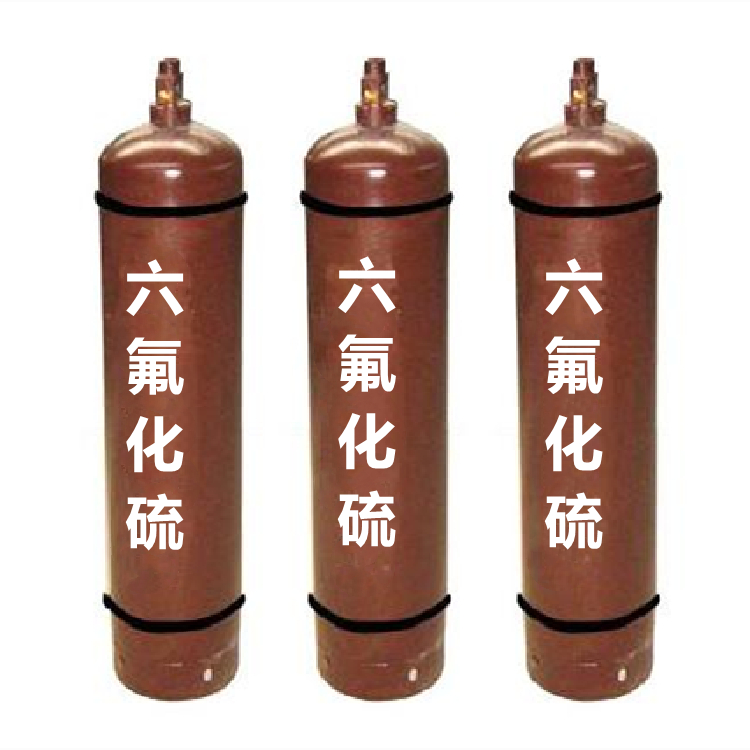 六氟化硫氣體中毒處理？